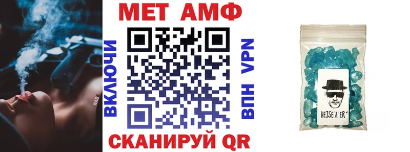 Амфетамин VHQ  закладка  kraken вход  Городовиковск 