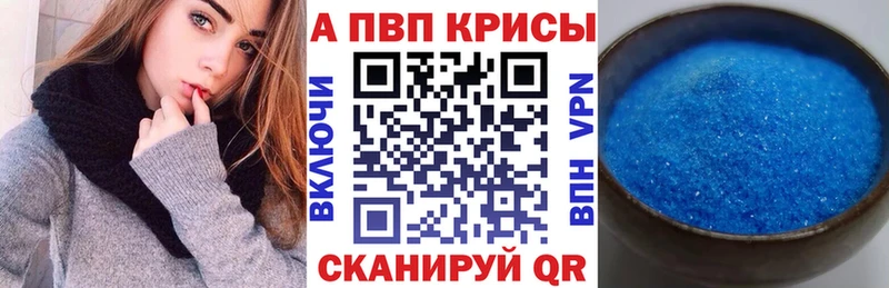 блэк спрут маркетплейс купить наркоту Городовиковск Alfa_PVP СК