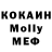 Мефедрон VHQ moe Cecil