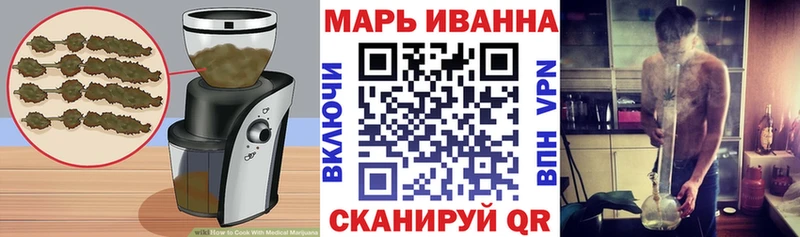 мориарти формула  Городовиковск  Cannafood марихуана 