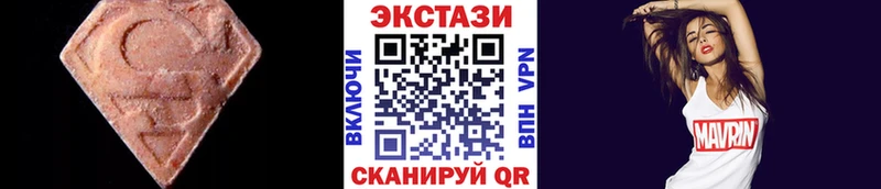 Экстази Cube Городовиковск