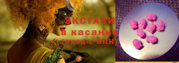 кокаин премиум Белокуриха