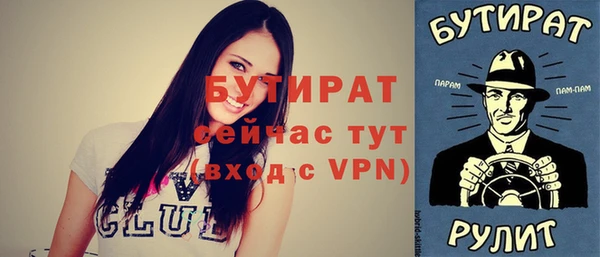 кокаин премиум Белокуриха