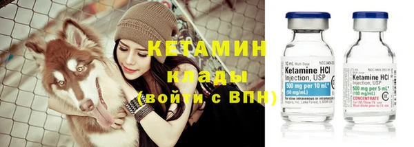 молекула духа Беломорск