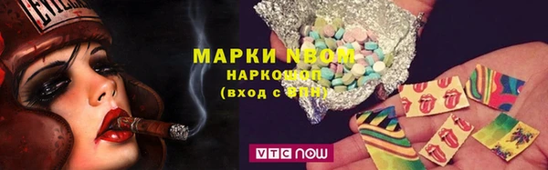 молекула духа Беломорск