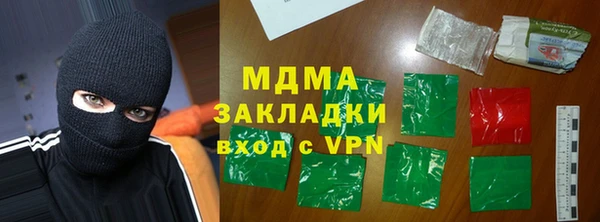 кокаин премиум Белокуриха
