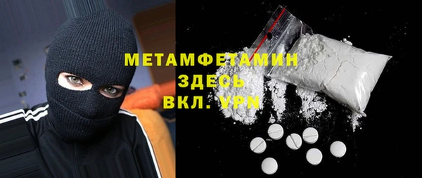 мдма Белоозёрский