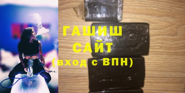 кокаин премиум Белокуриха