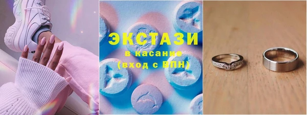 молекула духа Беломорск