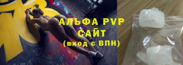 кокаин премиум Белокуриха