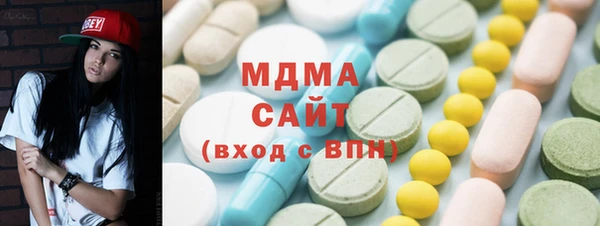 мдма Белоозёрский