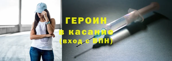 молекула духа Беломорск