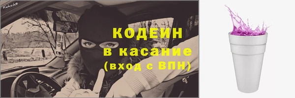 молекула духа Беломорск