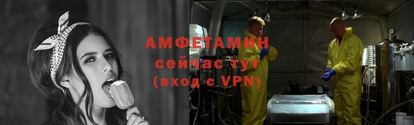 молекула духа Беломорск