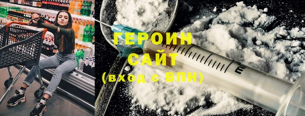 молекула духа Беломорск