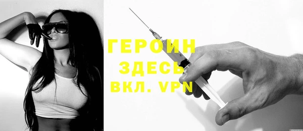 бутират Балахна
