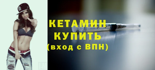 кокаин премиум Белокуриха