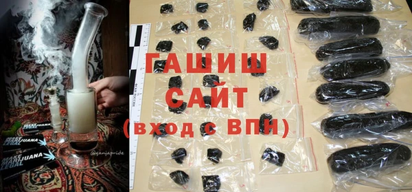 молекула духа Беломорск