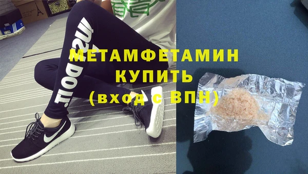 кокаин премиум Белокуриха