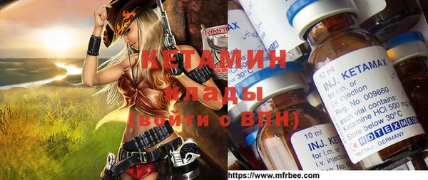 молекула духа Беломорск