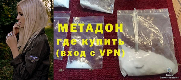 кокаин премиум Белокуриха