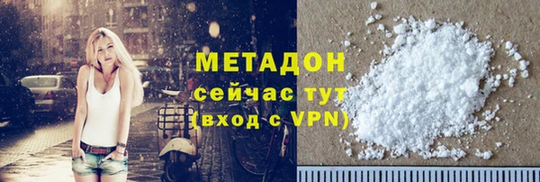 мдма Белоозёрский