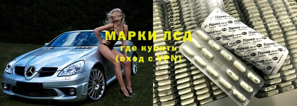 кокаин премиум Белокуриха