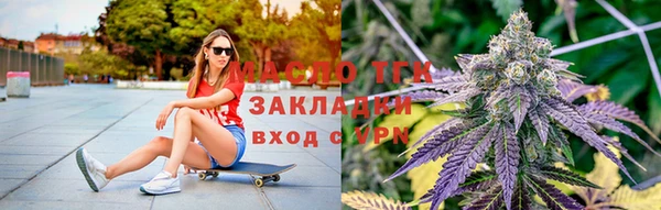 тгк Баксан