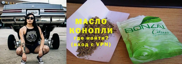 кокаин премиум Белокуриха