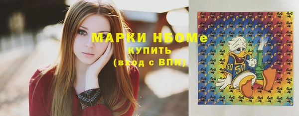 кокаин премиум Белокуриха
