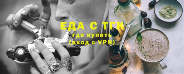 молекула духа Беломорск