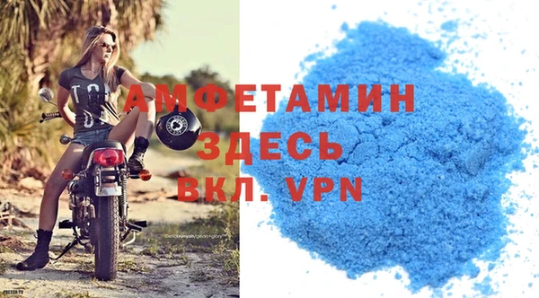 кокаин премиум Белокуриха