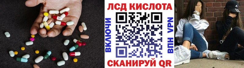 где купить   Городовиковск  ЛСД экстази ecstasy 