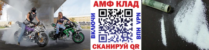Первитин кристалл Городовиковск