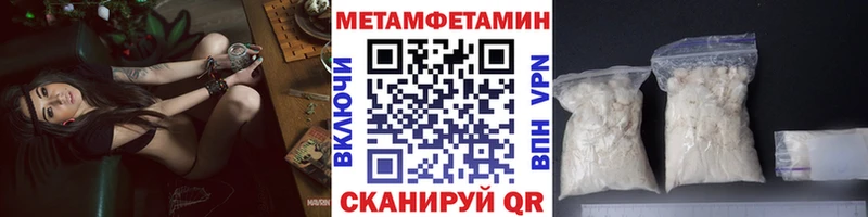 МЕТАМФЕТАМИН Декстрометамфетамин 99.9% Городовиковск