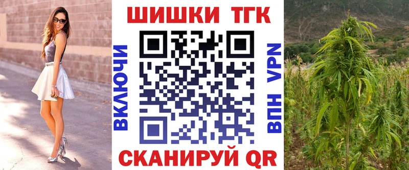 цена наркотик  Городовиковск  Канабис конопля 